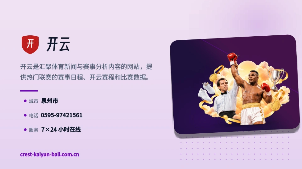 发现开云